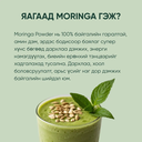 Capsule 8.webp