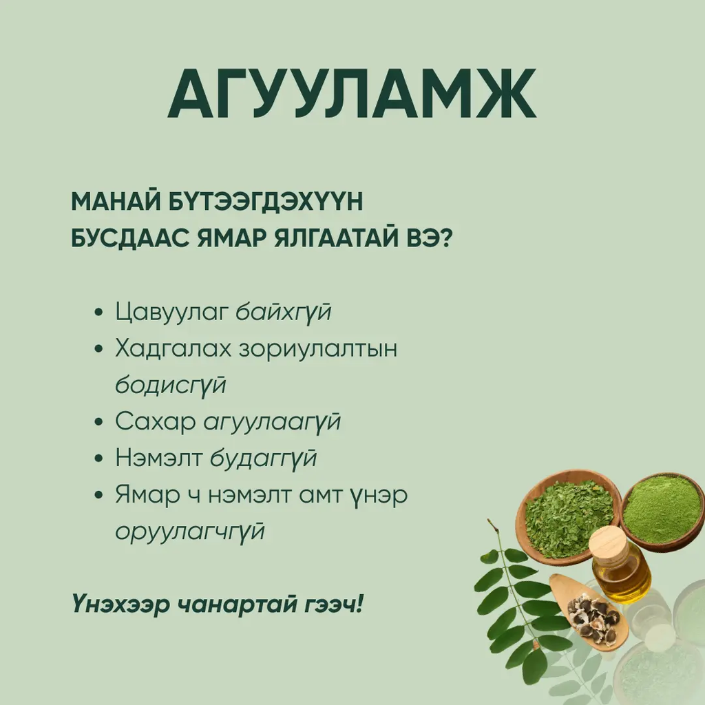 Capsule 5.webp