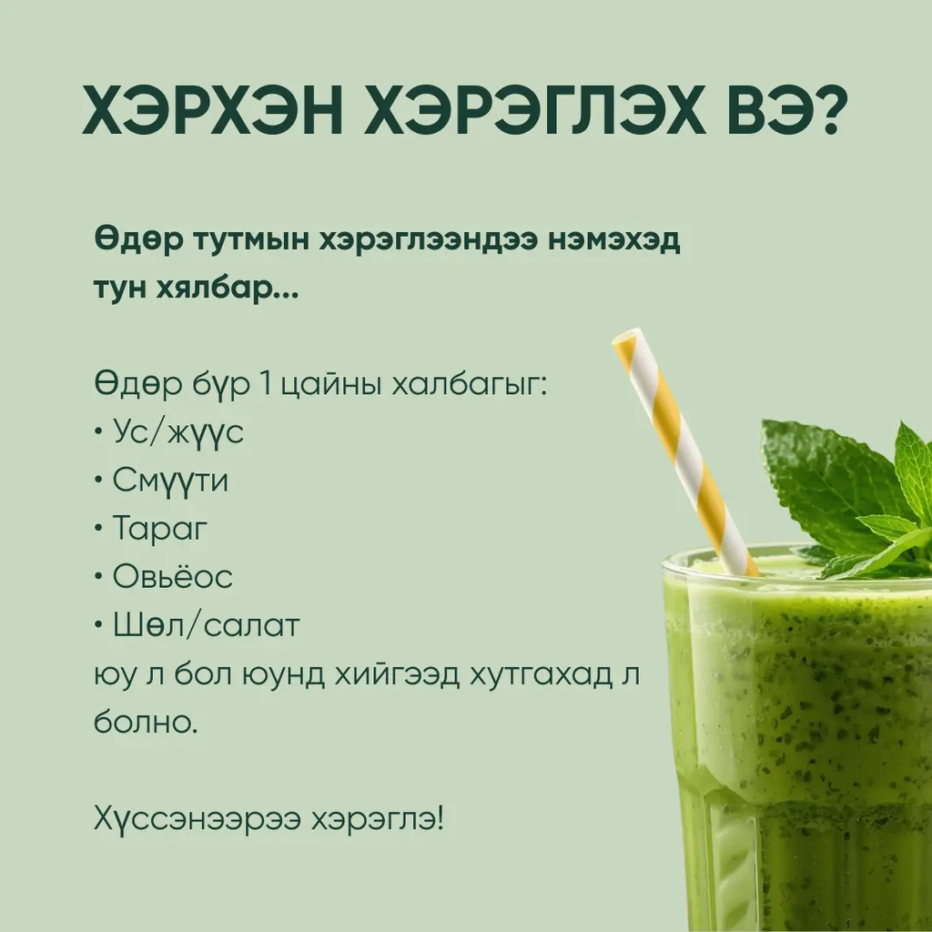 Capsule 6 .webp