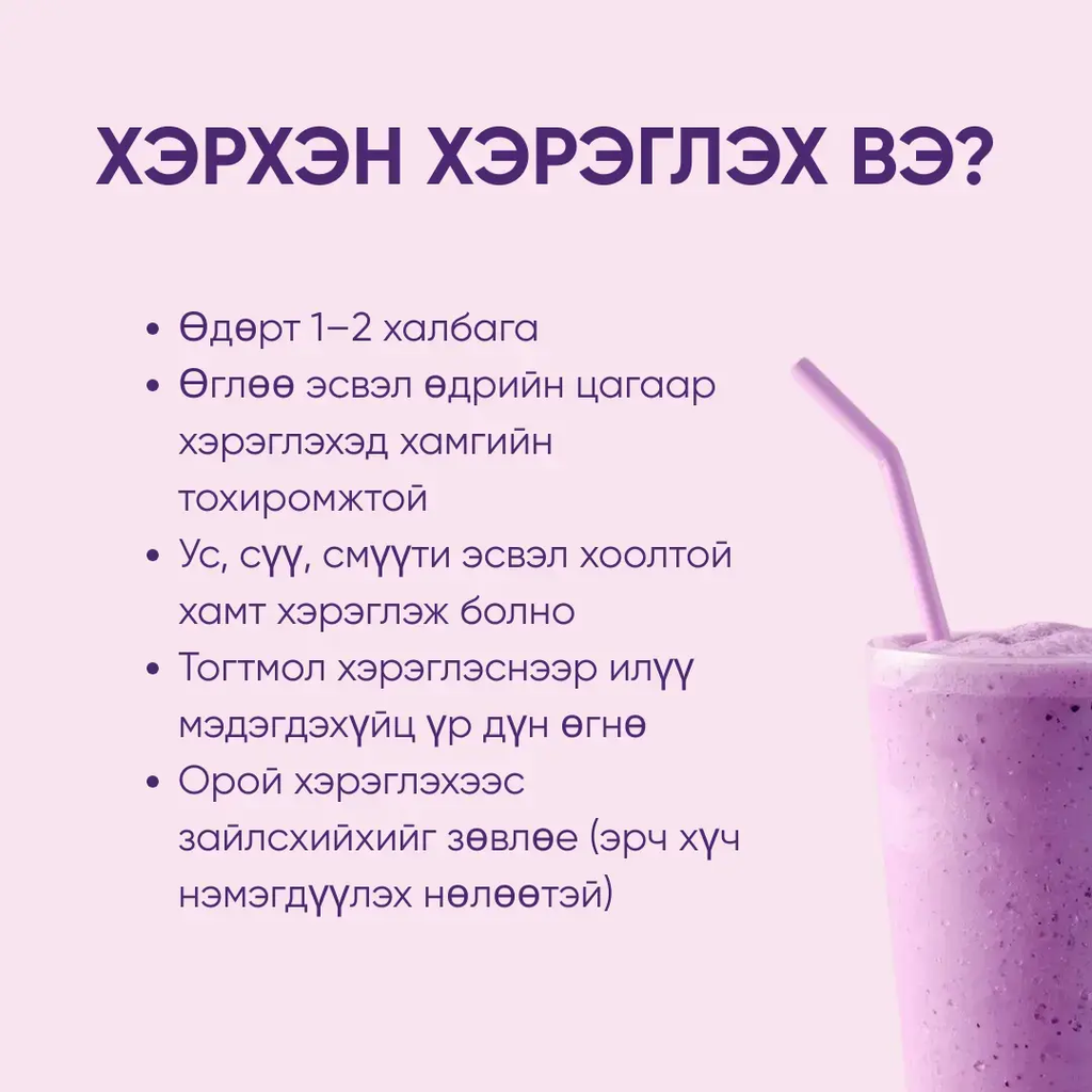UbeP 6.webp