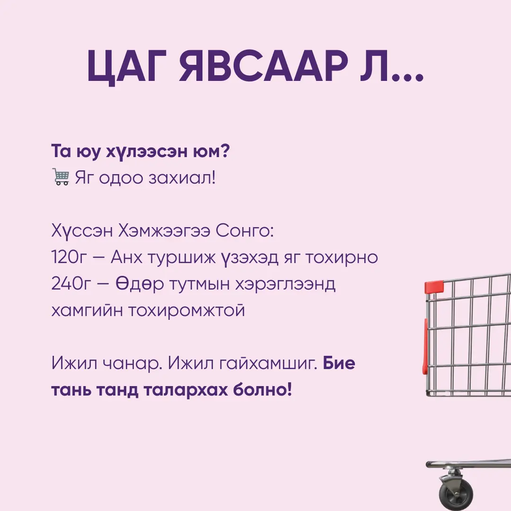 UbeP 9.webp